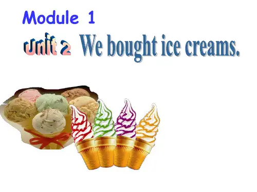 五年级上Unit2 We bought ice creams