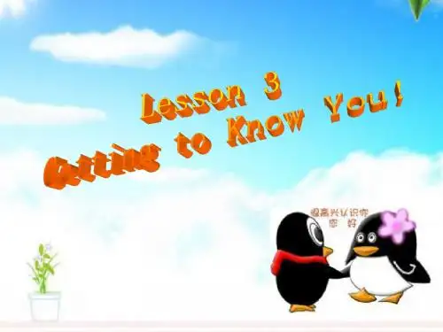 2019年冀教版初中英语八年级上册Lesson 3 Getting to Know You!优质课课件 (2)