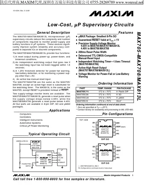 MAX708规格书,MAX705,MAX706,MAX707,MAX813LCSA技术资料,datasheet,PDF