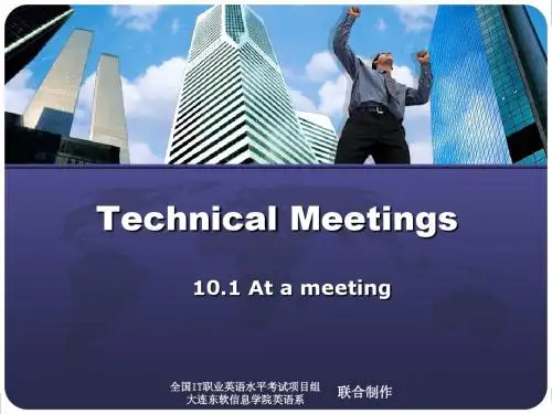 10.1_商务对话