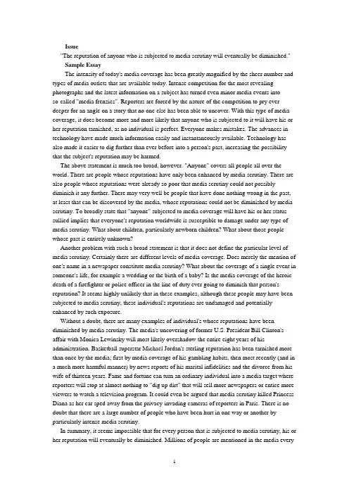 GRE作文ISSUE素材范文详列
