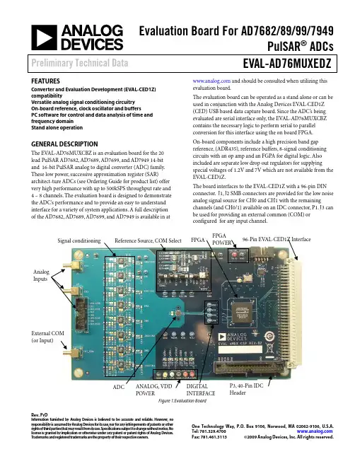 AD7689 官方推荐电路及PCB布局等