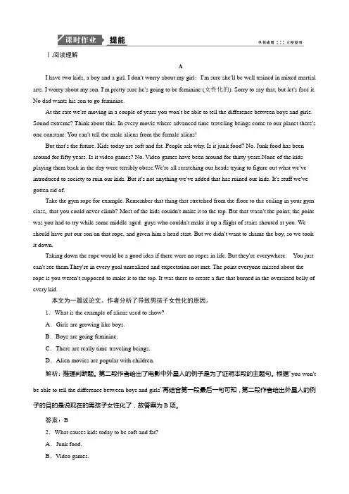高中英语选修6 Unit 2 Poems课时作业练习含答案 精品