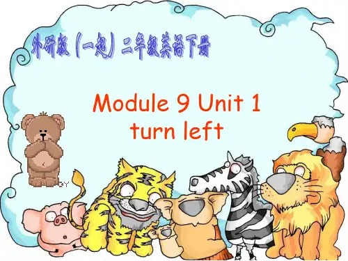 外研版英语二年级下册《Module9 Unit1之三》PPT课件