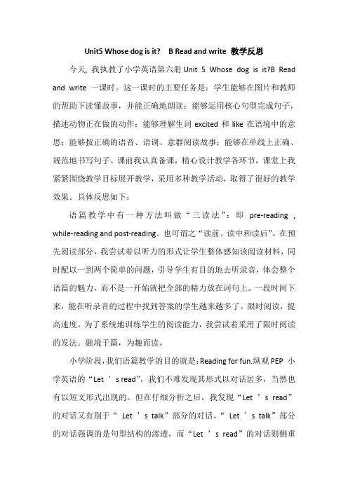 PEP五年级英语下册 Unit 5 B Read and write