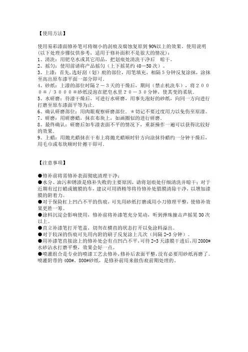 设备管理经验