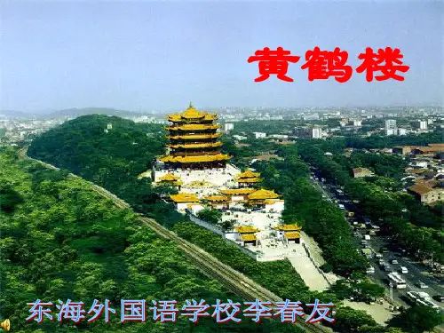 短文两篇_课件(苏教版七年级下).ppt