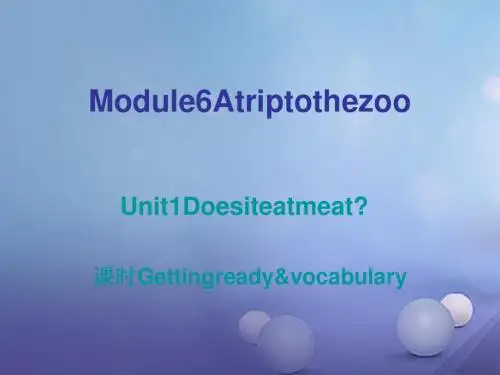 2017-2018年度七年级英语上册 Module 6 A trip to the zoo讲义 (新版)外研版