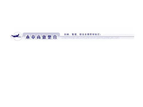 牛顿定律全章复习