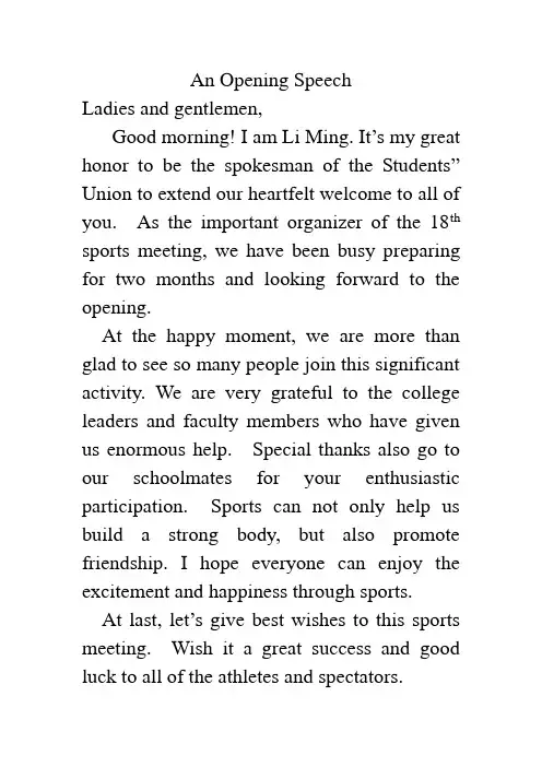 An Opening Speech