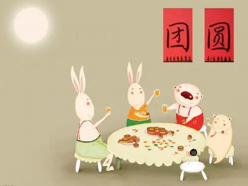幼儿园大班绘本《团圆》PPT精编版