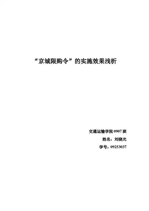 政策法规 3