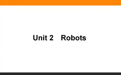 2020版一轮高中全程复习:7 unit 2 robots