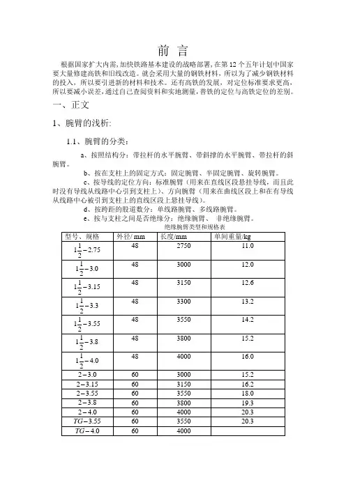 刘洪伟