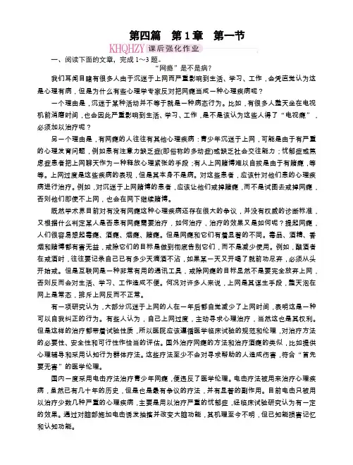 2011走向高考,贾凤山,高中总复习,语文,4-1-1