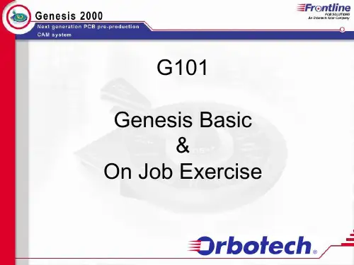 Genesis详细教程