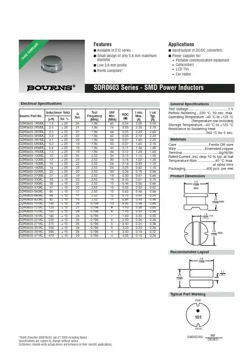 SDR0603-560KL中文资料