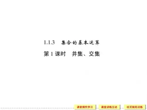 高中数学练习6