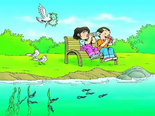gkh课件