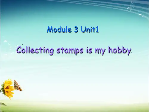 外研版(一起)六上Module 3《Unit 2 Collecting stamps is my hobby》ppt课件2