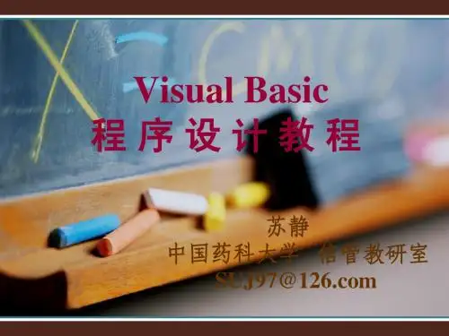 第一二章复习