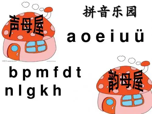 jqx课件