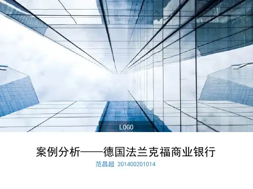 建筑物理案例分析·范昌超