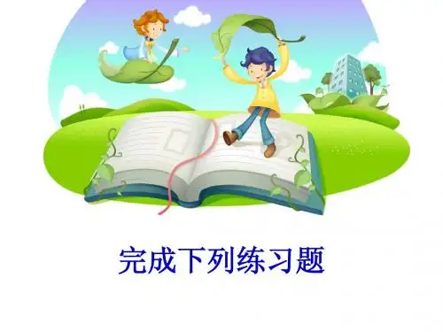 GUO