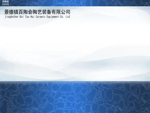 瓷器修复-金缮概述.