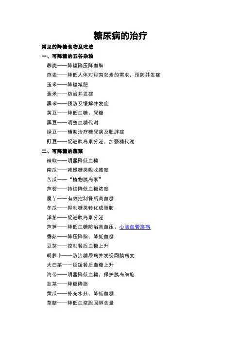 毕业实习报告范文