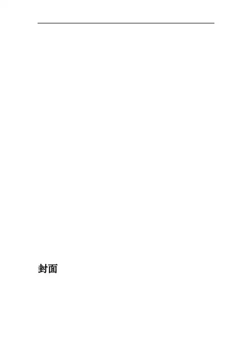 AQ30472013化学品作业场所安全警示标志规范