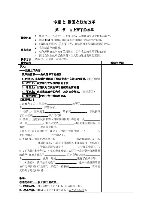 教案