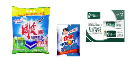 1-5-1 降低化学反应活化能的酶(27张PPT)