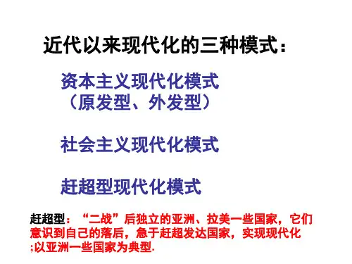亚洲经济(正式)剖析