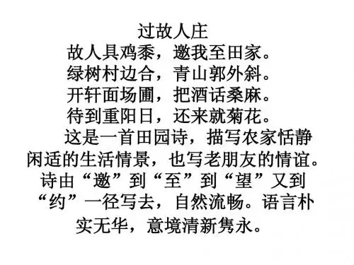 与诸子登岘山