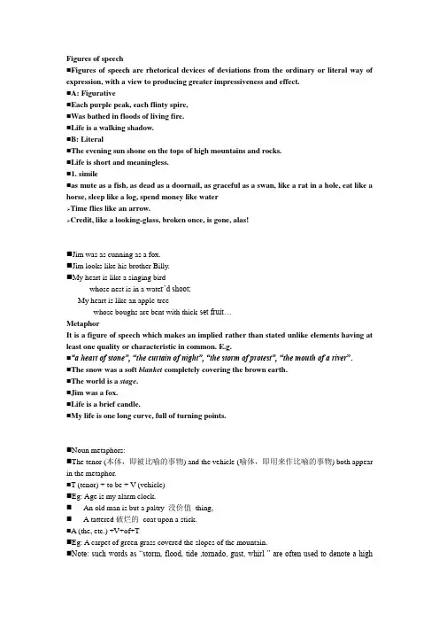 Figures of speech
