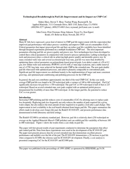 cmp_pad_life_improvement