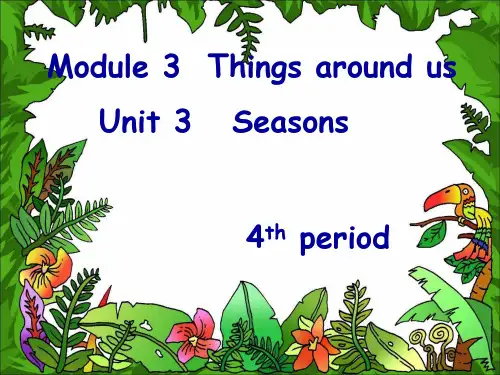 M3u3 Seasons