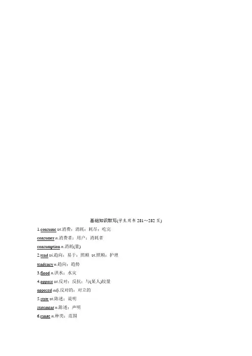 Book 6 Unit 4.docx
