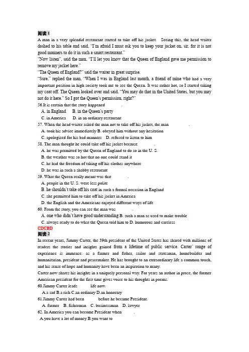 高中英语阅读专项练习4