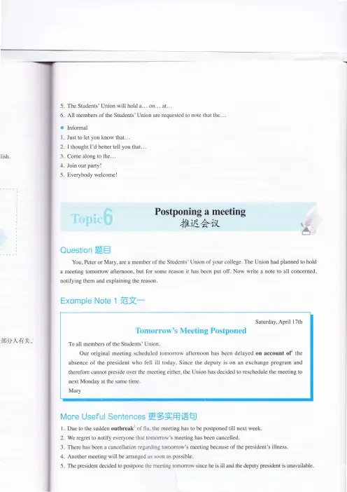 Note 2