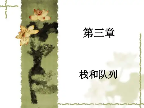 2010年计算机专业统考试题数据结构