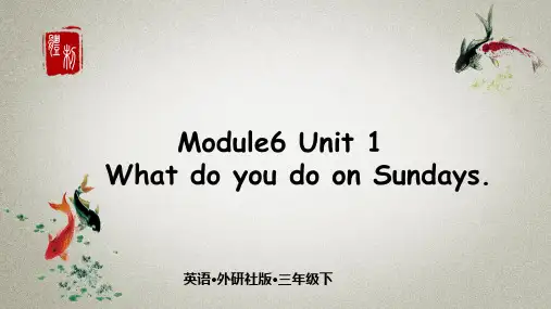 外研版三年级下册英语《Module6 U1》课件