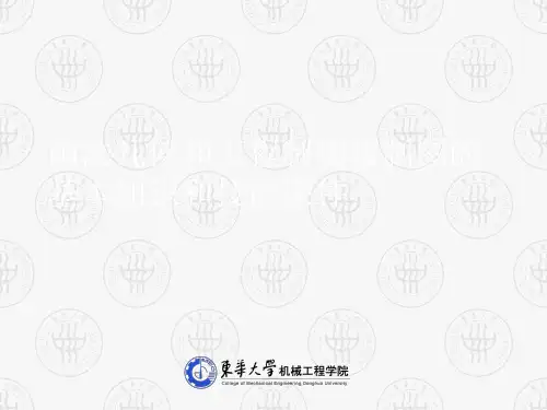 画法几何和工程制图第制图的基本知识和技能PPT讲稿