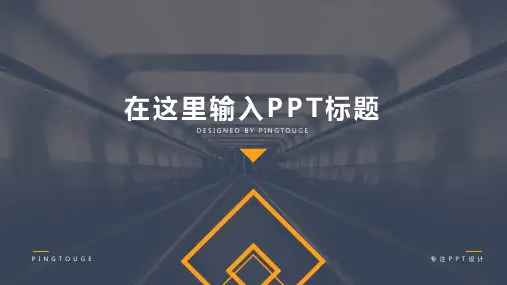 欧美精美酷炫时尚多边形静态扁平化项目汇报ppt模板
