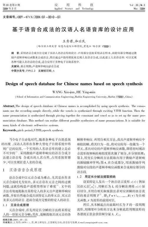 经验值是做什么用的