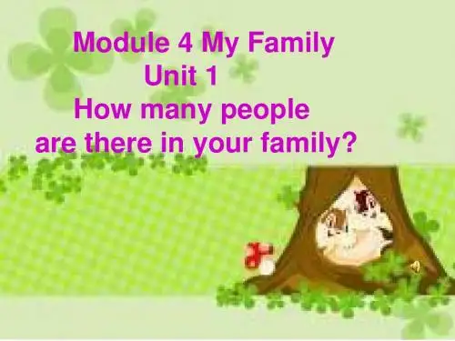 七年级英语How many people are there in your family课件1