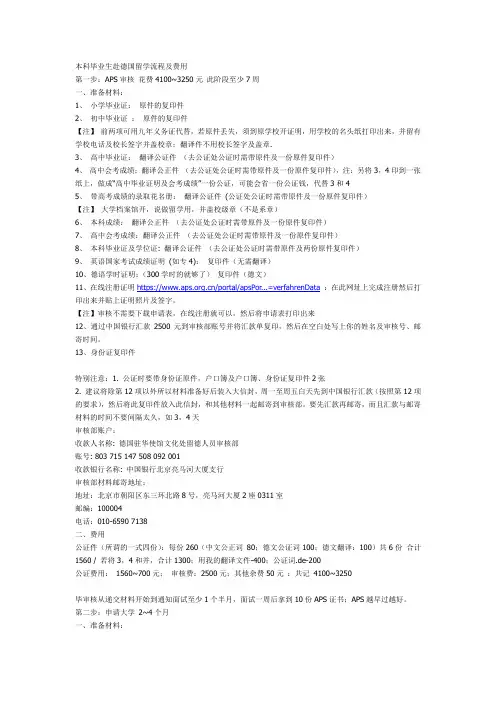 转：刚拿到签,把我的经验分享给大家