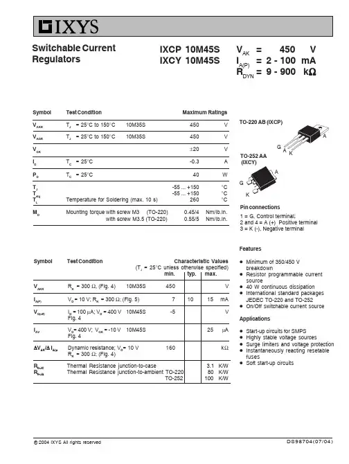 IXCP10M45S中文资料