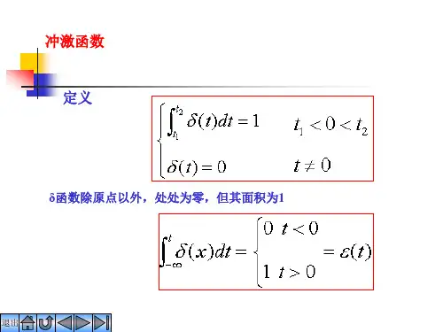 模拟电子技术基础总结复习资料